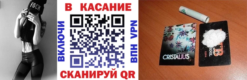 Наркошоп купить COCAIN  МЕФ  ГАШИШ  Конопля  Строитель