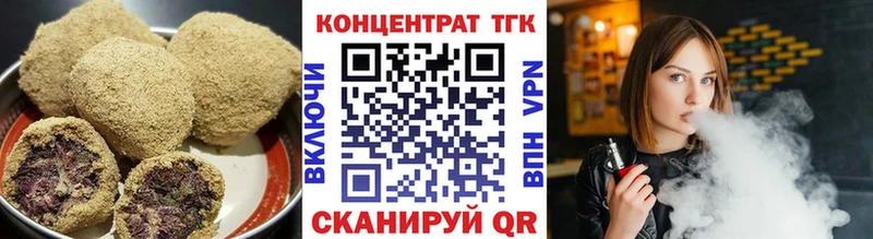Купить закладки  Строитель  Печенье с ТГК конопля 