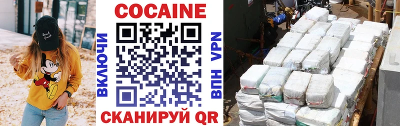 Cocaine Колумбийский  Купить где  Строитель 