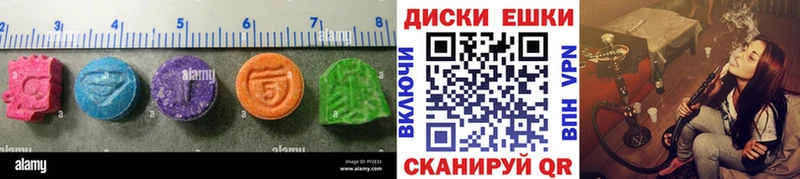 ЭКСТАЗИ 300 mg  Купить  Строитель 
