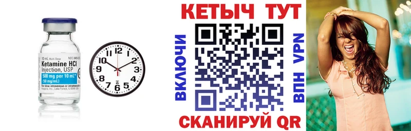 КЕТАМИН VHQ Строитель
