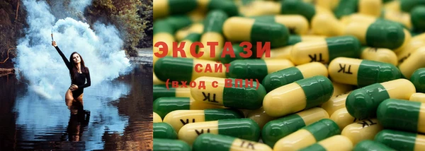 ПСИЛОЦИБИНОВЫЕ ГРИБЫ Гусиноозёрск