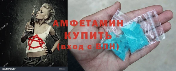 ПСИЛОЦИБИНОВЫЕ ГРИБЫ Гусиноозёрск