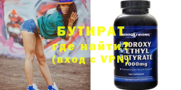ПСИЛОЦИБИНОВЫЕ ГРИБЫ Гусиноозёрск