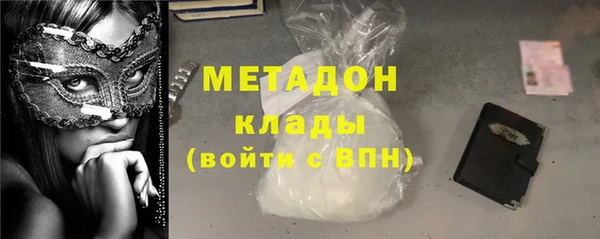 дистиллят марихуана Горняк