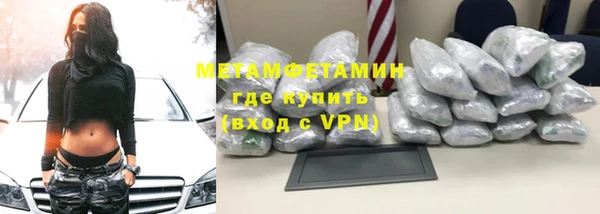 ПСИЛОЦИБИНОВЫЕ ГРИБЫ Гусиноозёрск