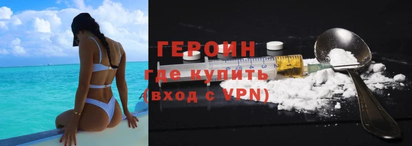 марки nbome Горнозаводск