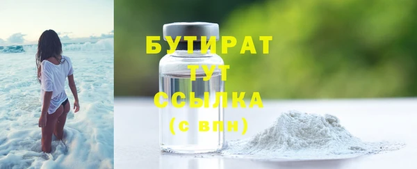 ПСИЛОЦИБИНОВЫЕ ГРИБЫ Гусиноозёрск