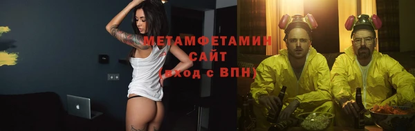 крисы Гусь-Хрустальный
