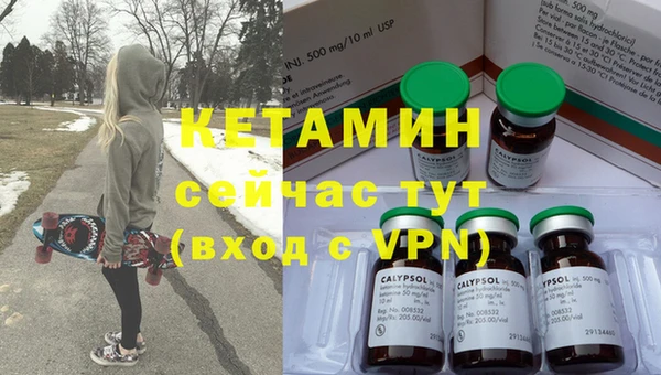 ПСИЛОЦИБИНОВЫЕ ГРИБЫ Гусиноозёрск