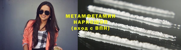крисы Гусь-Хрустальный