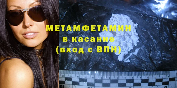 крисы Гусь-Хрустальный