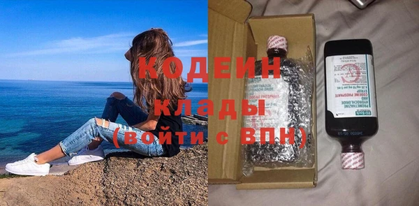 мяу мяу мука Гусев