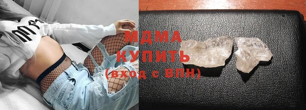 крисы Гусь-Хрустальный