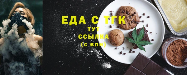 ПСИЛОЦИБИНОВЫЕ ГРИБЫ Гусиноозёрск