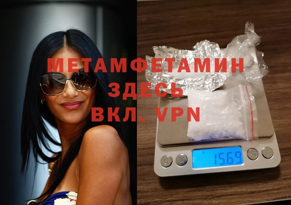 крисы Гусь-Хрустальный