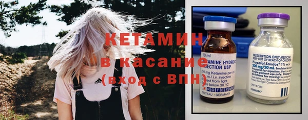 ПСИЛОЦИБИНОВЫЕ ГРИБЫ Гусиноозёрск