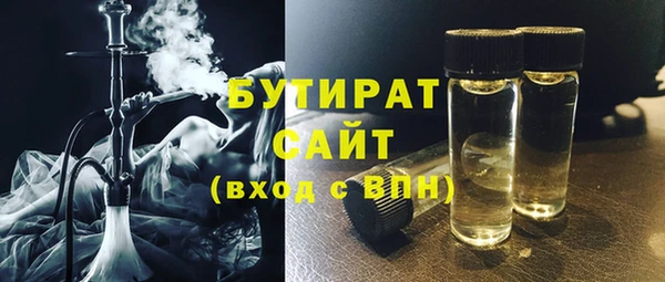 крисы Гусь-Хрустальный