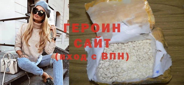 ПСИЛОЦИБИНОВЫЕ ГРИБЫ Гусиноозёрск