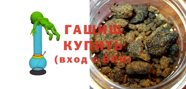 крисы Гусь-Хрустальный