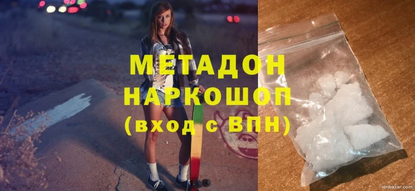 ПСИЛОЦИБИНОВЫЕ ГРИБЫ Гусиноозёрск