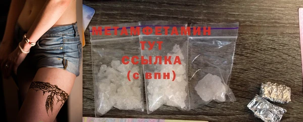 ПСИЛОЦИБИНОВЫЕ ГРИБЫ Гусиноозёрск