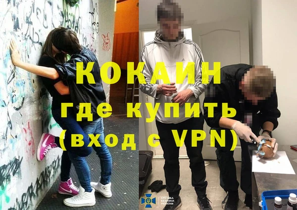 mdma Горно-Алтайск