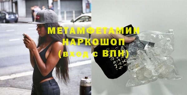 mdma Горно-Алтайск