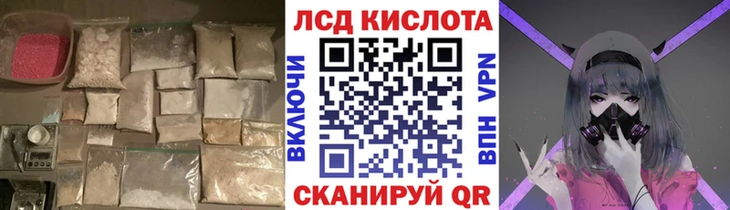 Купить  Строитель  LSD-25 экстази ecstasy 