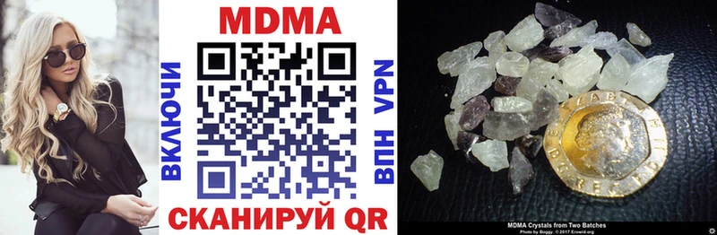 MDMA Molly  Купить где  Строитель 
