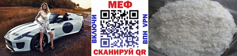 Купить  Строитель  МЕФ мука 
