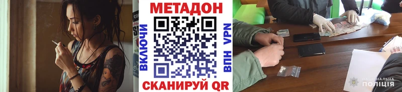 МЕТАДОН белоснежный  Купить  Строитель 