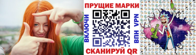 Наркотические марки 1500мкг Строитель