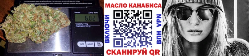 ТГК вейп с тгк Строитель
