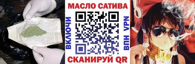 ТГК вейп с тгк  Купить  Строитель 